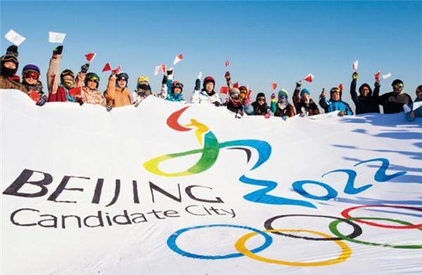 1619158273675034182.jpg beijing-winter-olympics.jpg